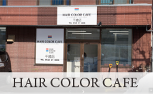 haircolorcafe